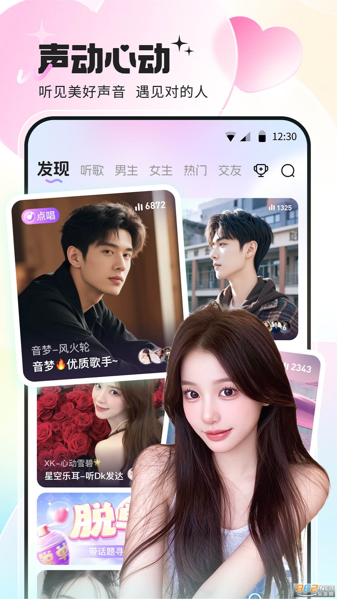 ��������app�ٷ����ͼ0