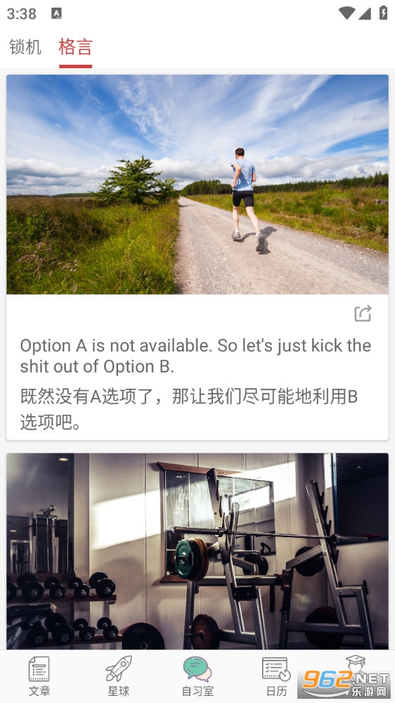 �߿���������ʱapp��ͼ0
