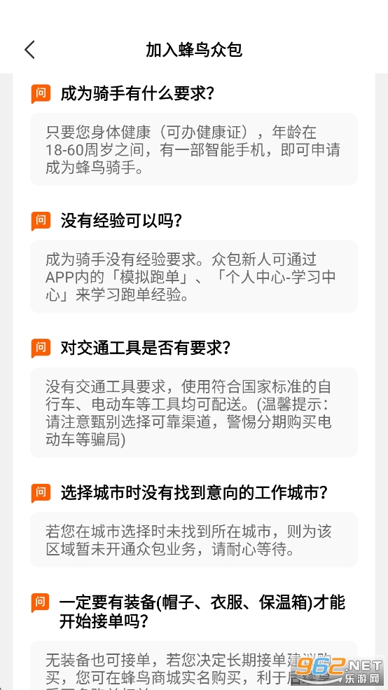 �����ڰ�app�ٷ����ͼ1