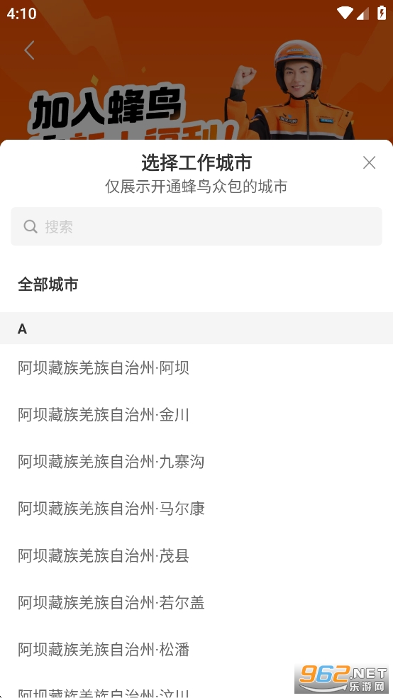 �����ڰ�app�ٷ����ͼ2