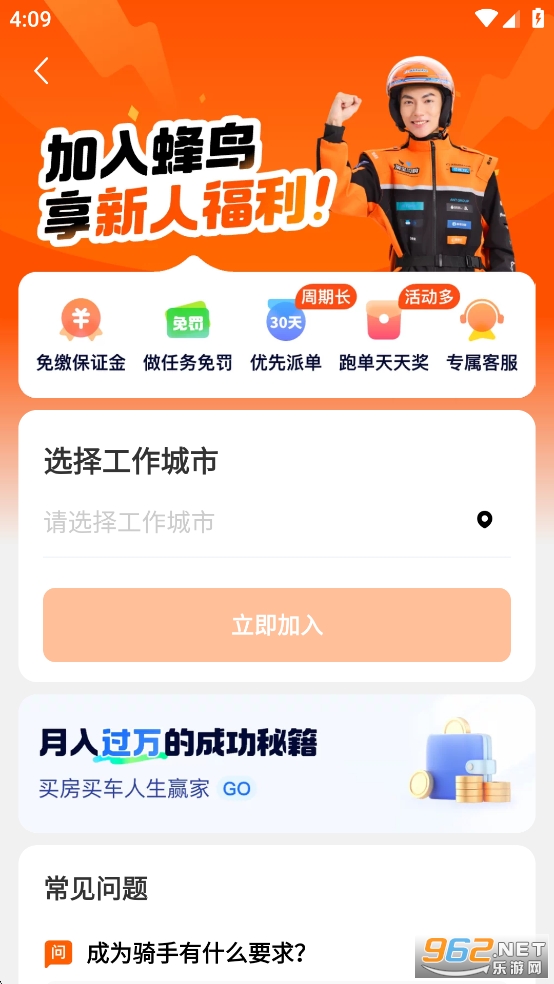 �����ڰ�app�ٷ����ͼ0