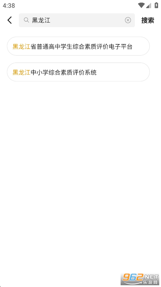����ѧ����appv4.2.2 ���°��ͼ1