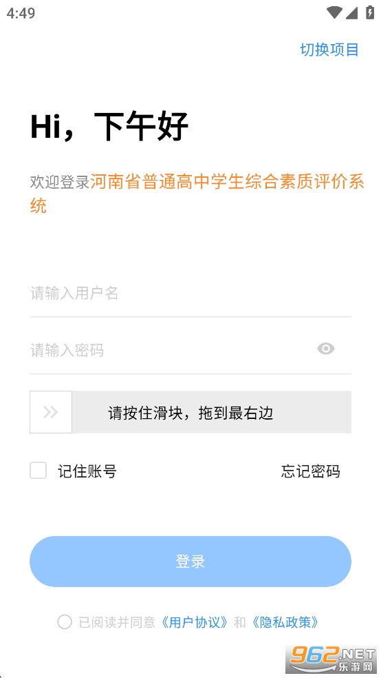 ������ʦ��appv3.6.8 ���°��ͼ3
