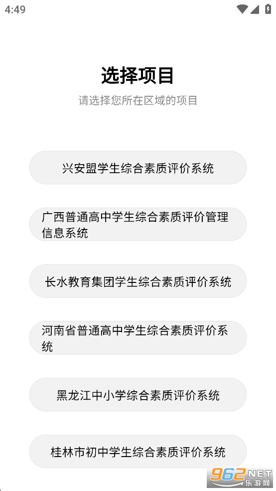 ������ʦ��appv3.6.8 ���°��ͼ2