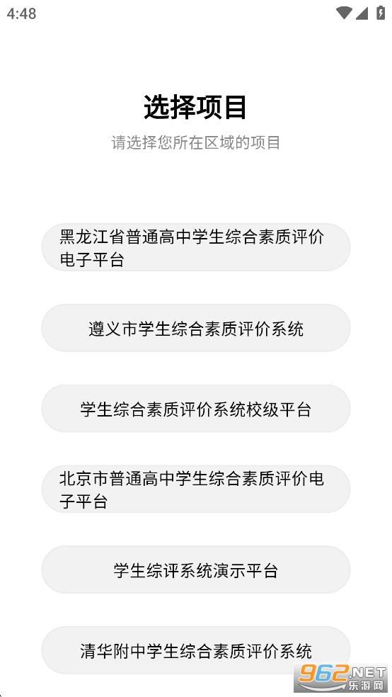 ������ʦ��appv3.6.8 ���°��ͼ1