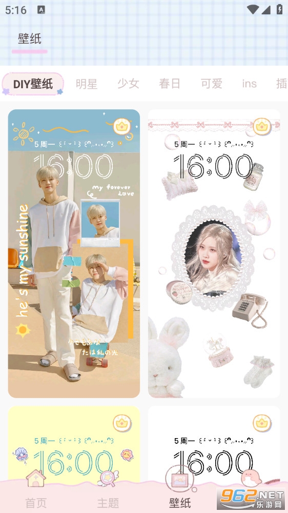 ����С���app��ͼ1