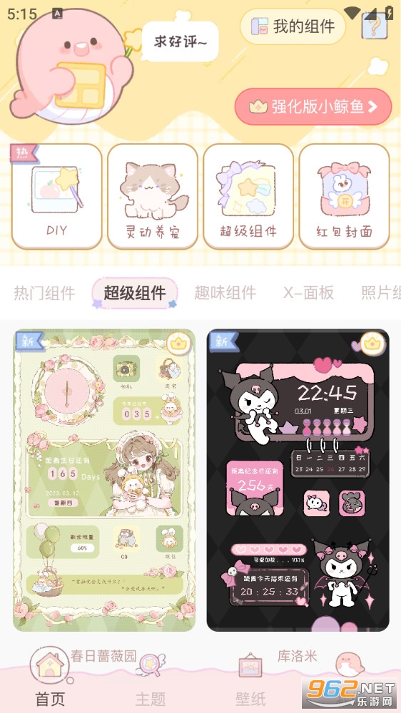 ����С���app��ͼ0