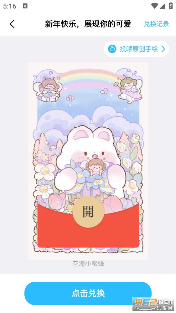 ����С���app��ͼ5