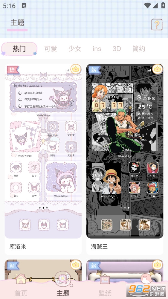 ����С���app��ͼ2