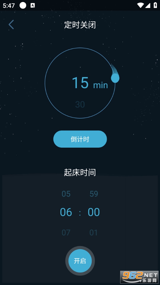 ���˯�ߴ�ʦapp��ͼ1