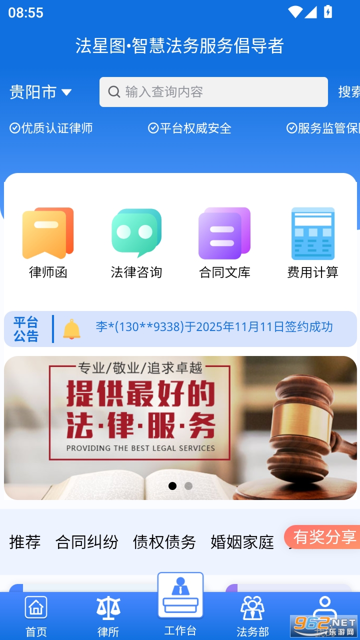 ����ͼappv1.1.1��ͼ2