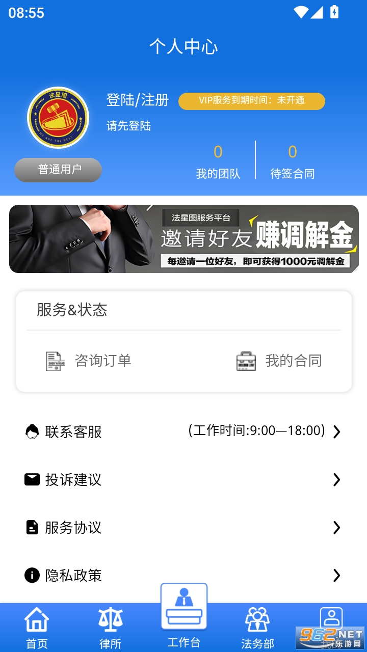 ����ͼappv1.1.1��ͼ3