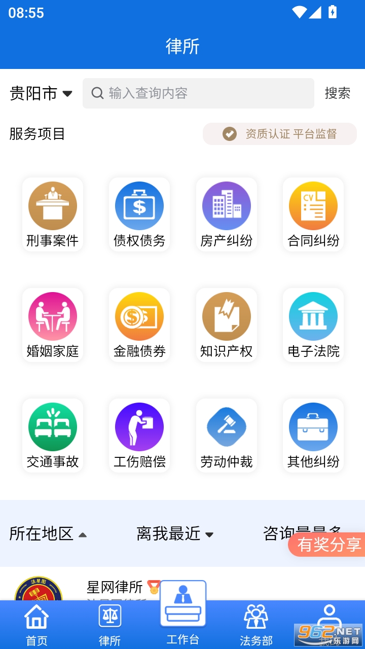 ����ͼappv1.1.1��ͼ0