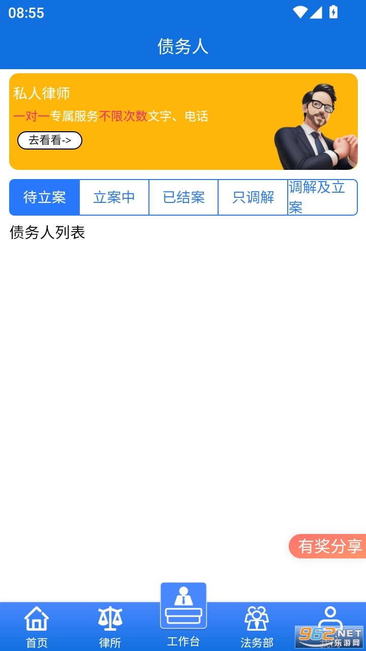 ����ͼappv1.1.1��ͼ1