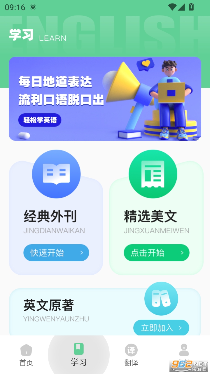 ����ѧv1.0.0��ͼ1