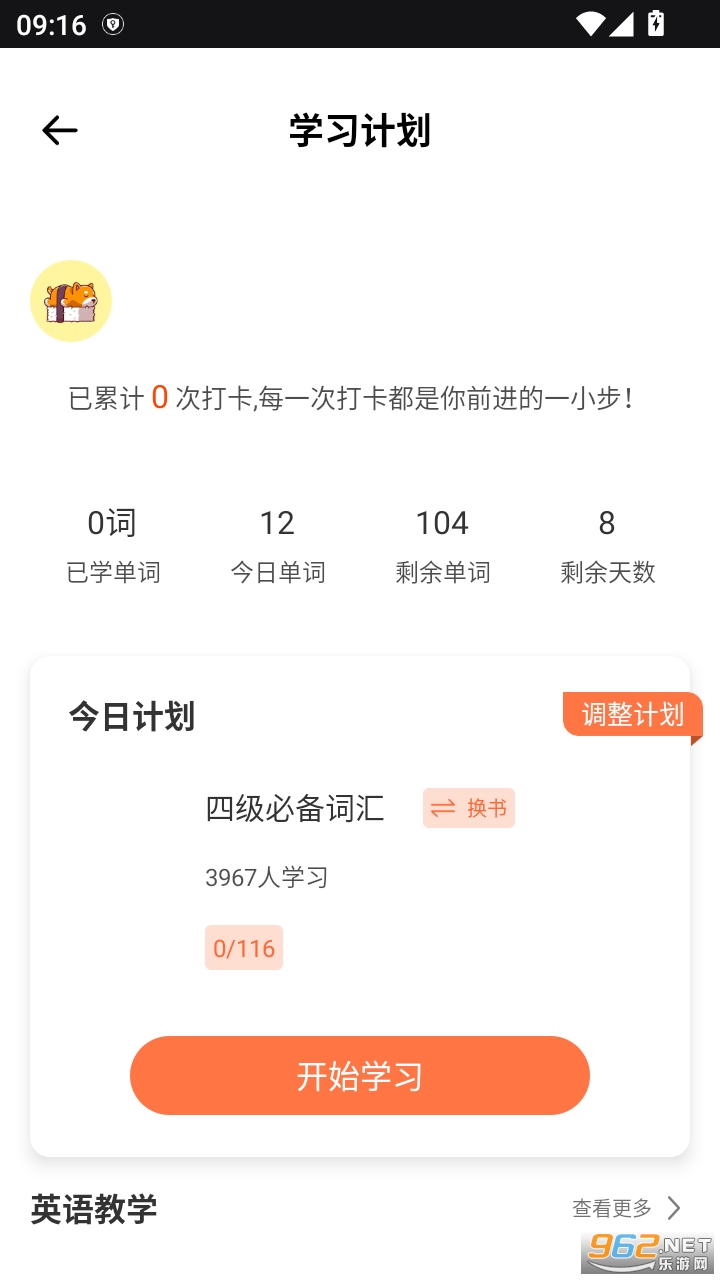 ����ѧv1.0.0��ͼ4