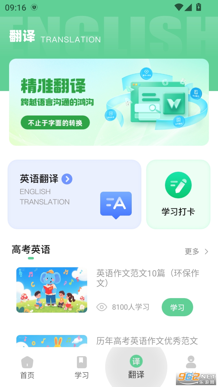 ����ѧv1.0.0��ͼ2