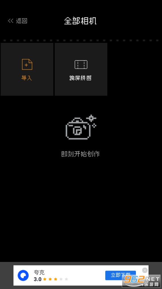 ProCCD����CCD��Ƭ���app��ͼ3