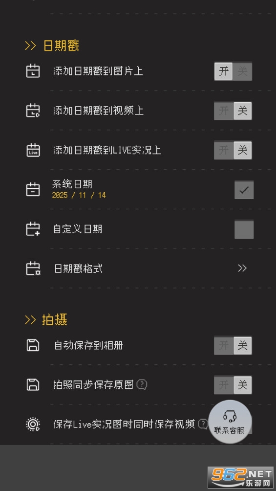 ProCCD����CCD��Ƭ���app��ͼ1
