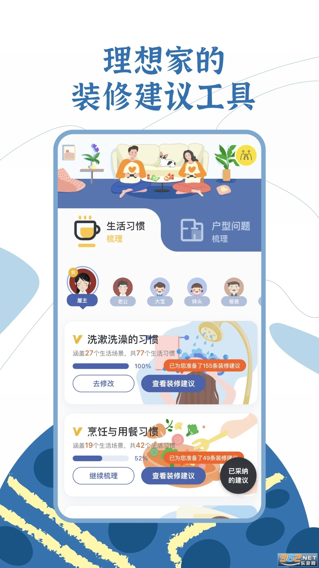 ���������appv1.4.6��ͼ0