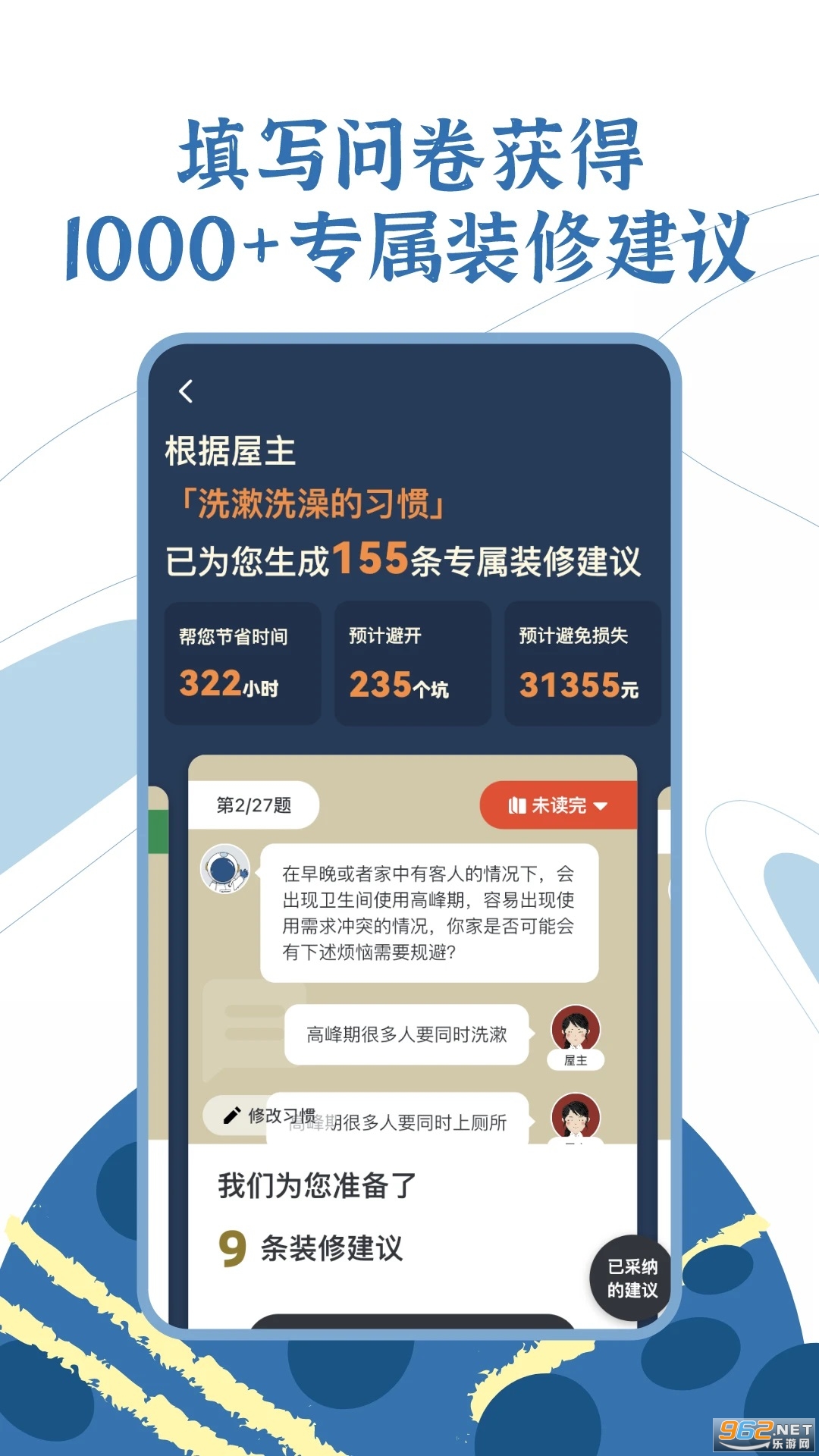 ���������appv1.4.6��ͼ1