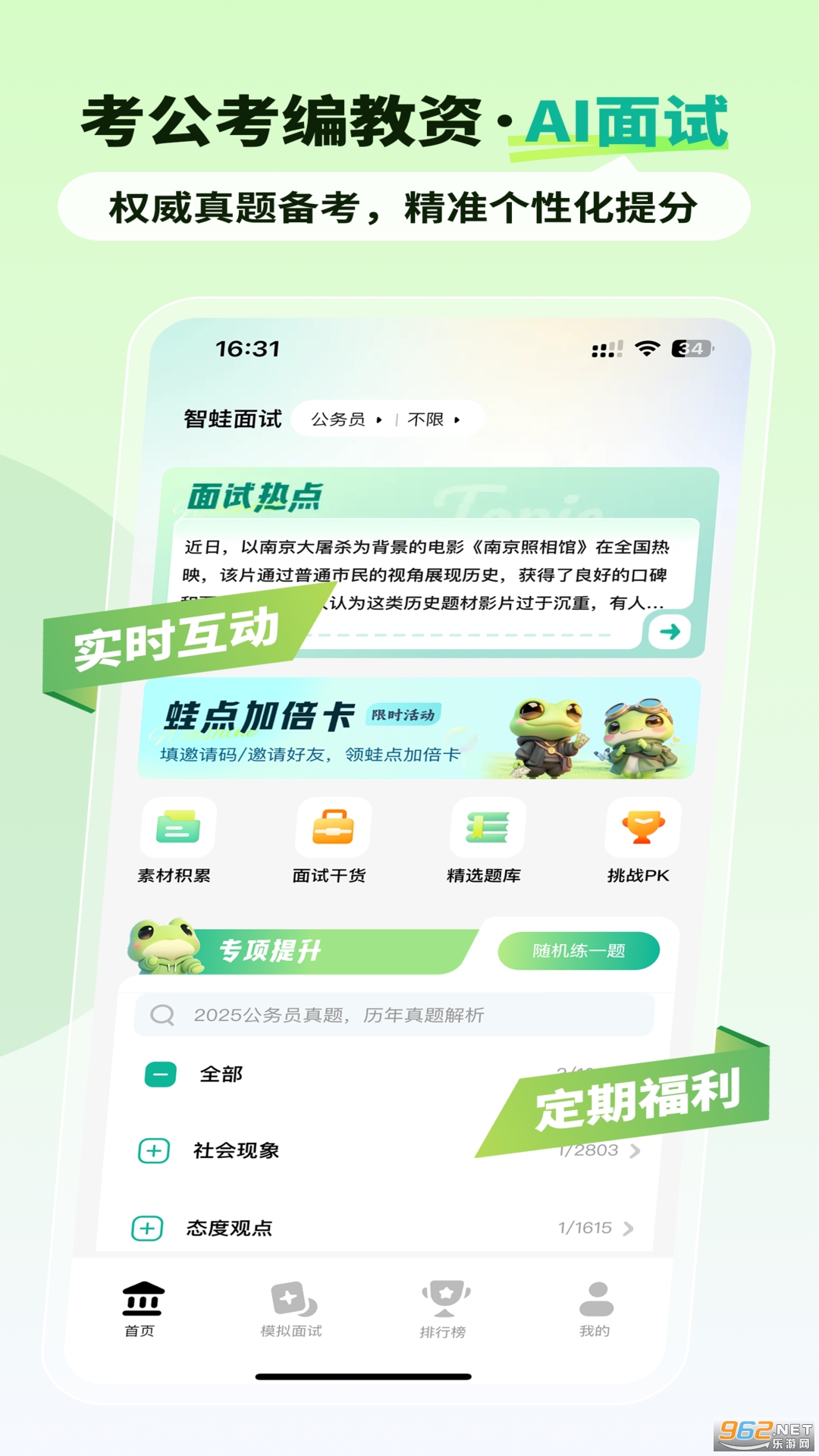 ��������v1.7.1��ͼ3