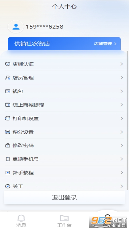 ��ũ�ܼ�ũ�ʰ�appv1.0.32��ͼ0