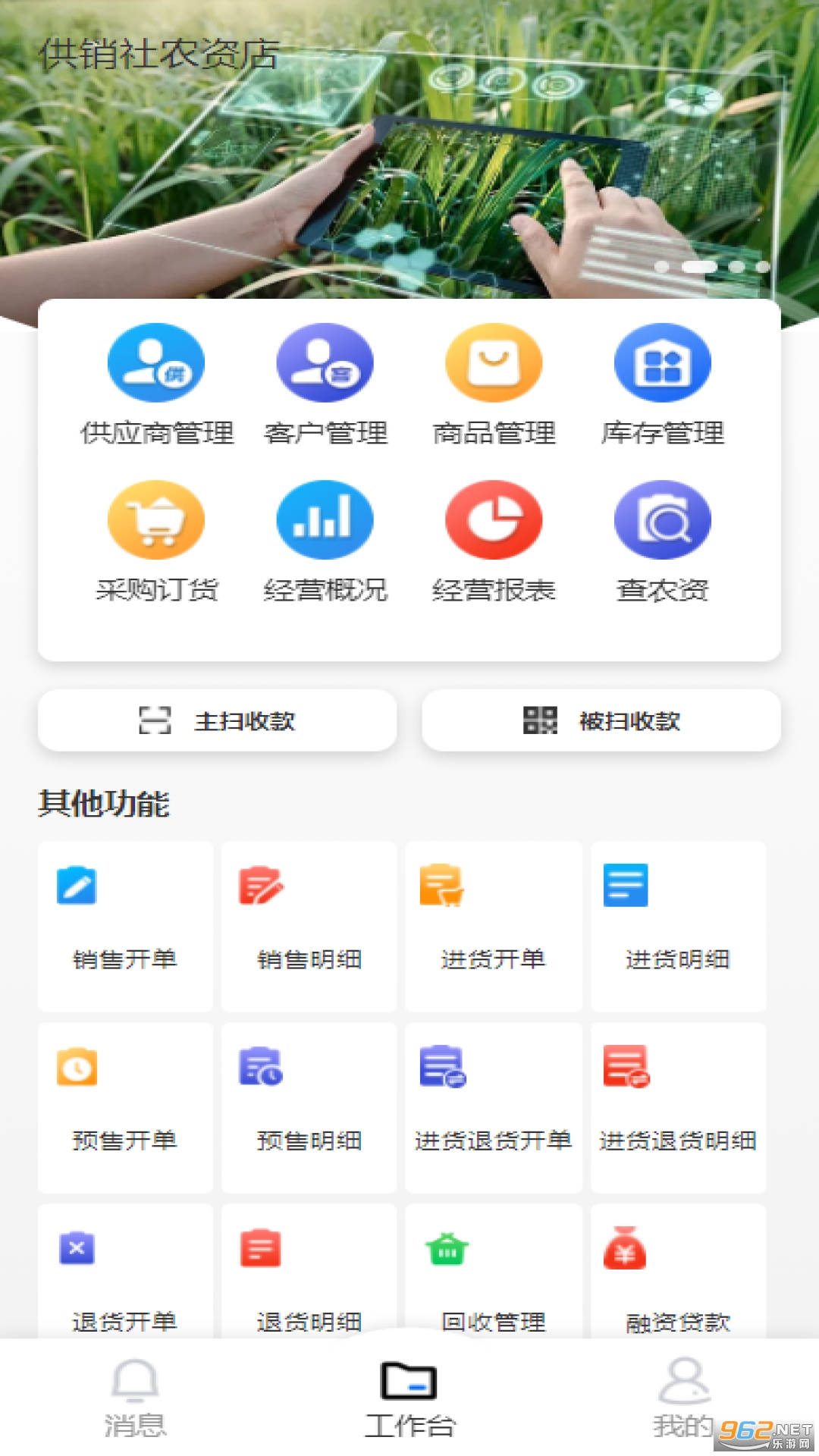 ��ũ�ܼ�ũ�ʰ�appv1.0.32��ͼ2