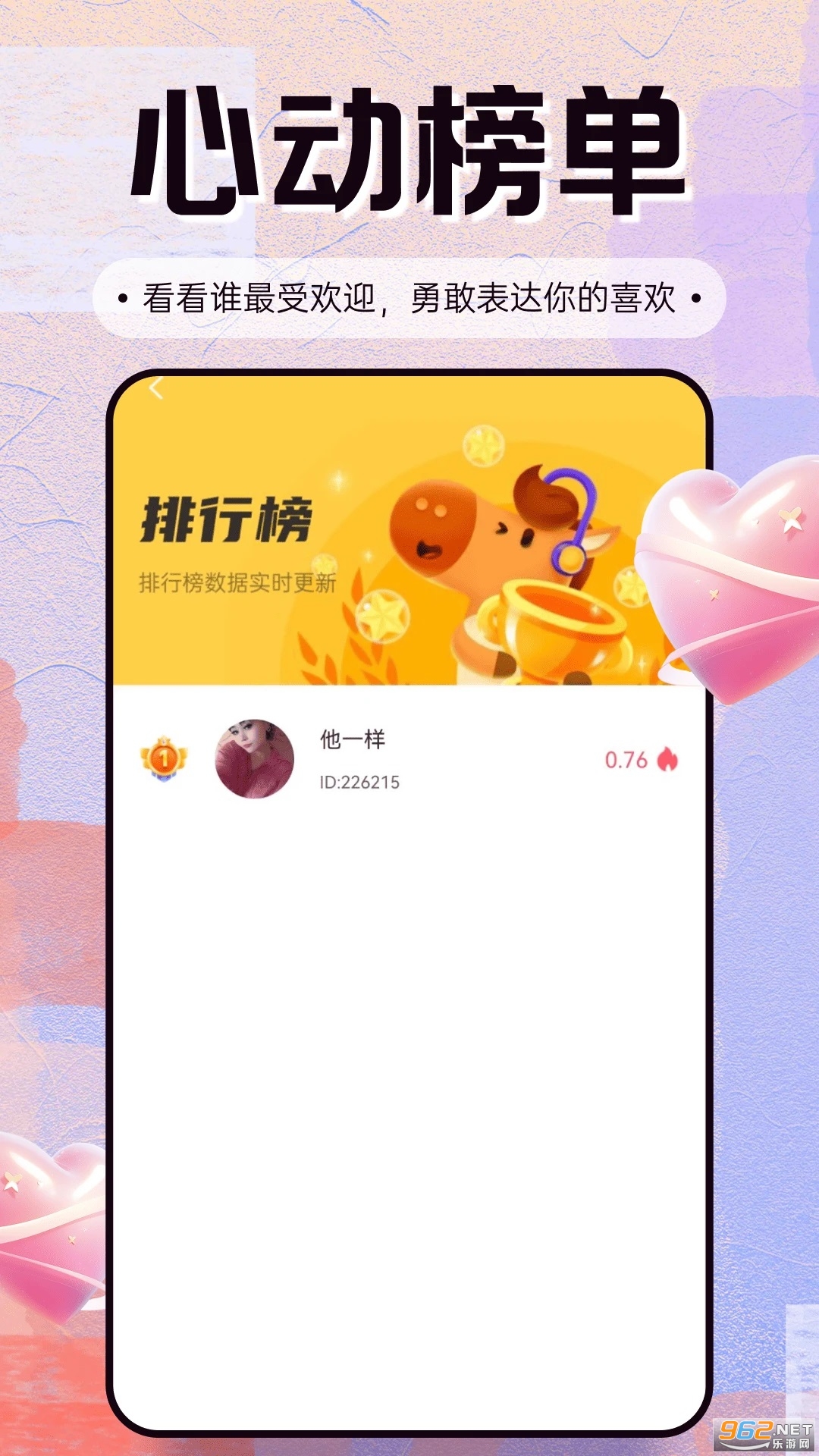 成双官方版截图1
