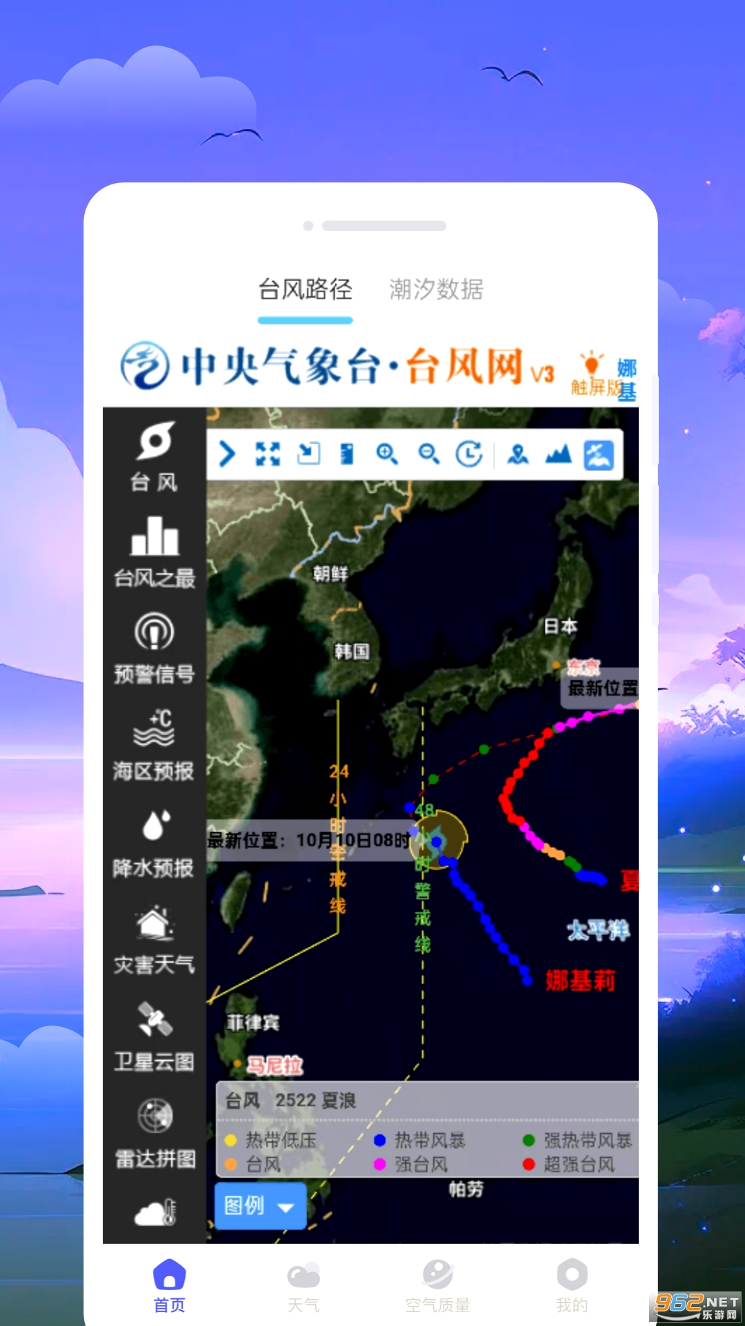 ̨��·����֪appv1.0.0��ͼ2