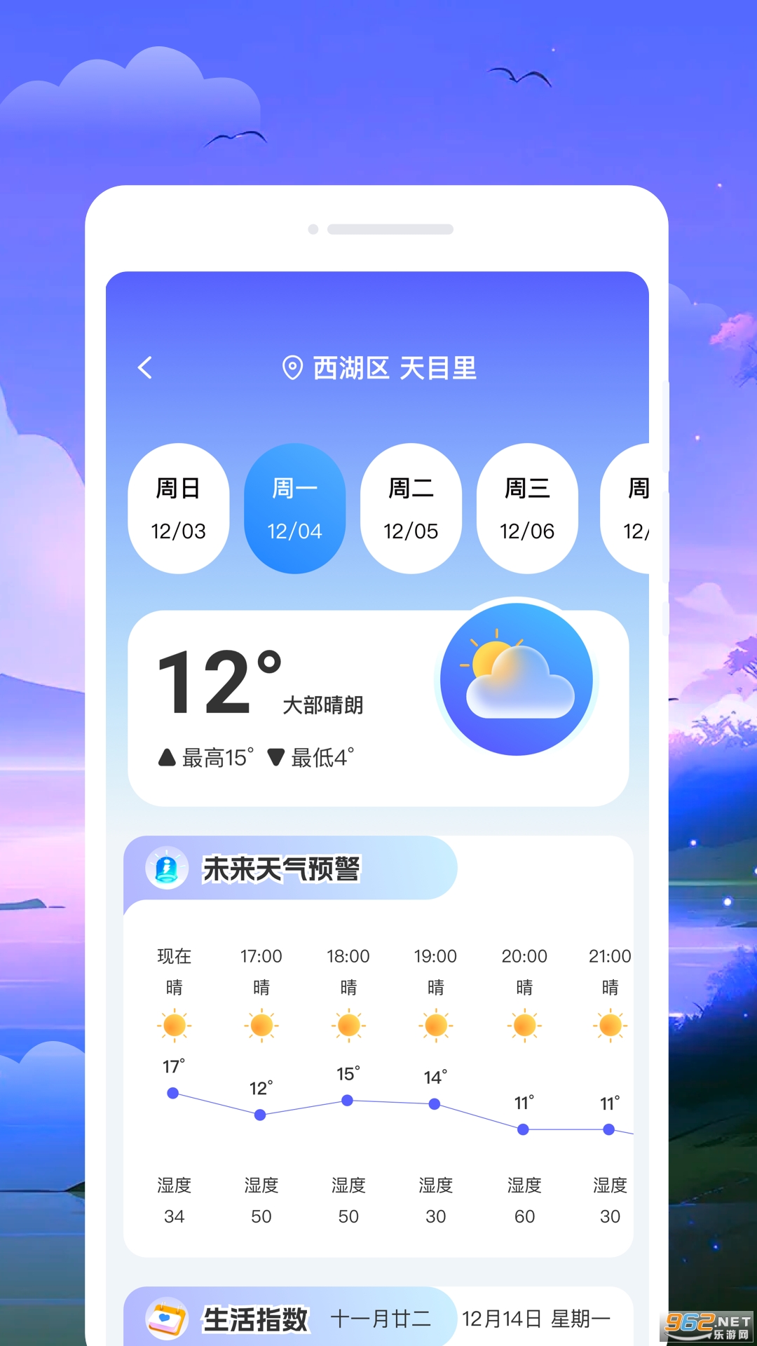 ̨��·����֪appv1.0.0��ͼ0