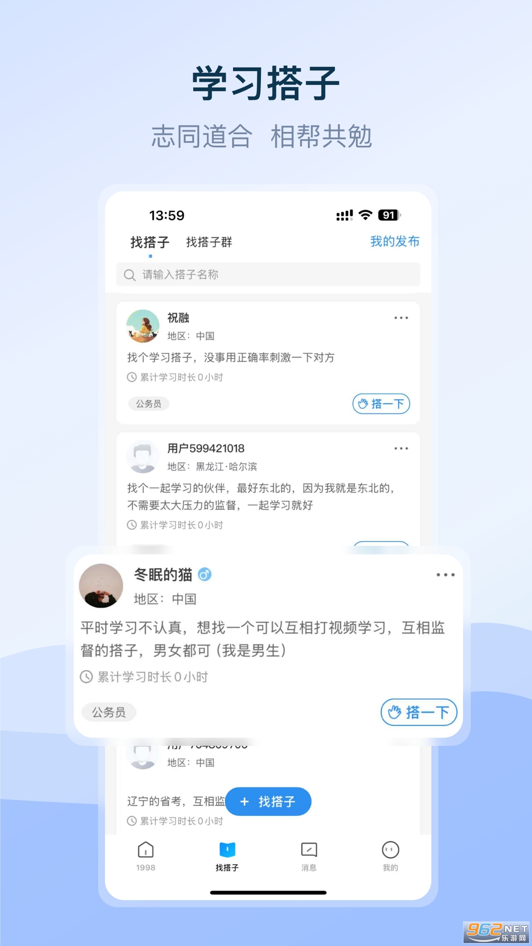 1998����app�ٷ����ͼ0