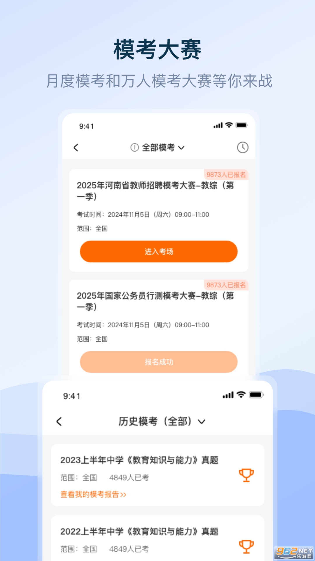 1998����app�ٷ����ͼ1