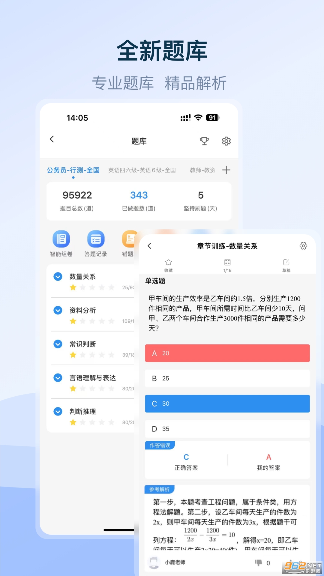 1998����app�ٷ����ͼ2