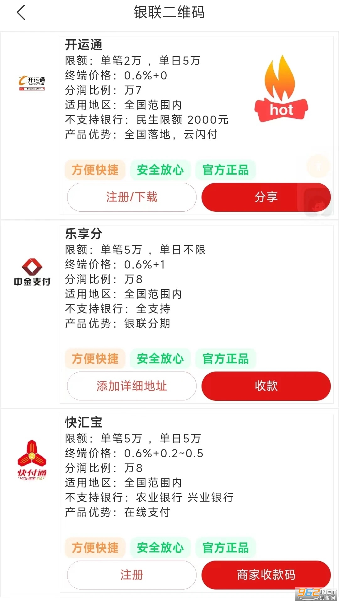 ��Ҷ����appv1.240129.1��ͼ1