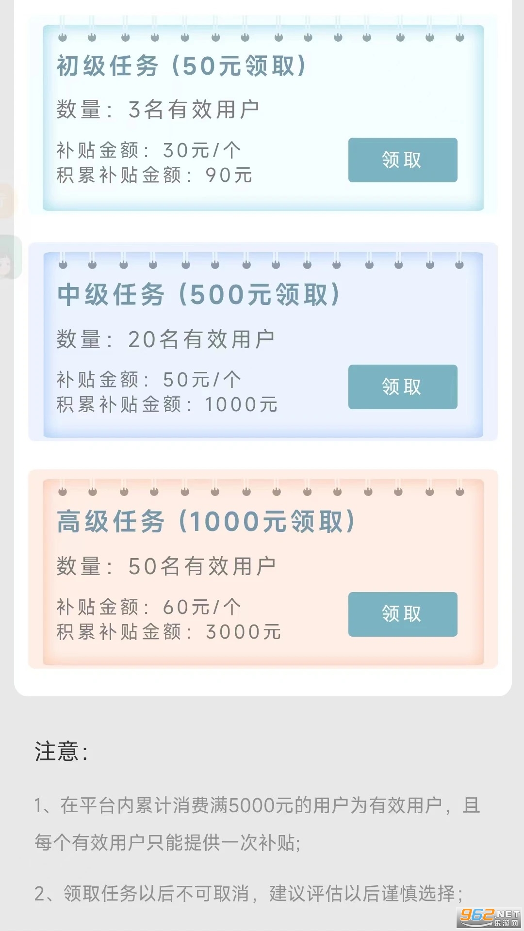 ��Ҷ����appv1.240129.1��ͼ0