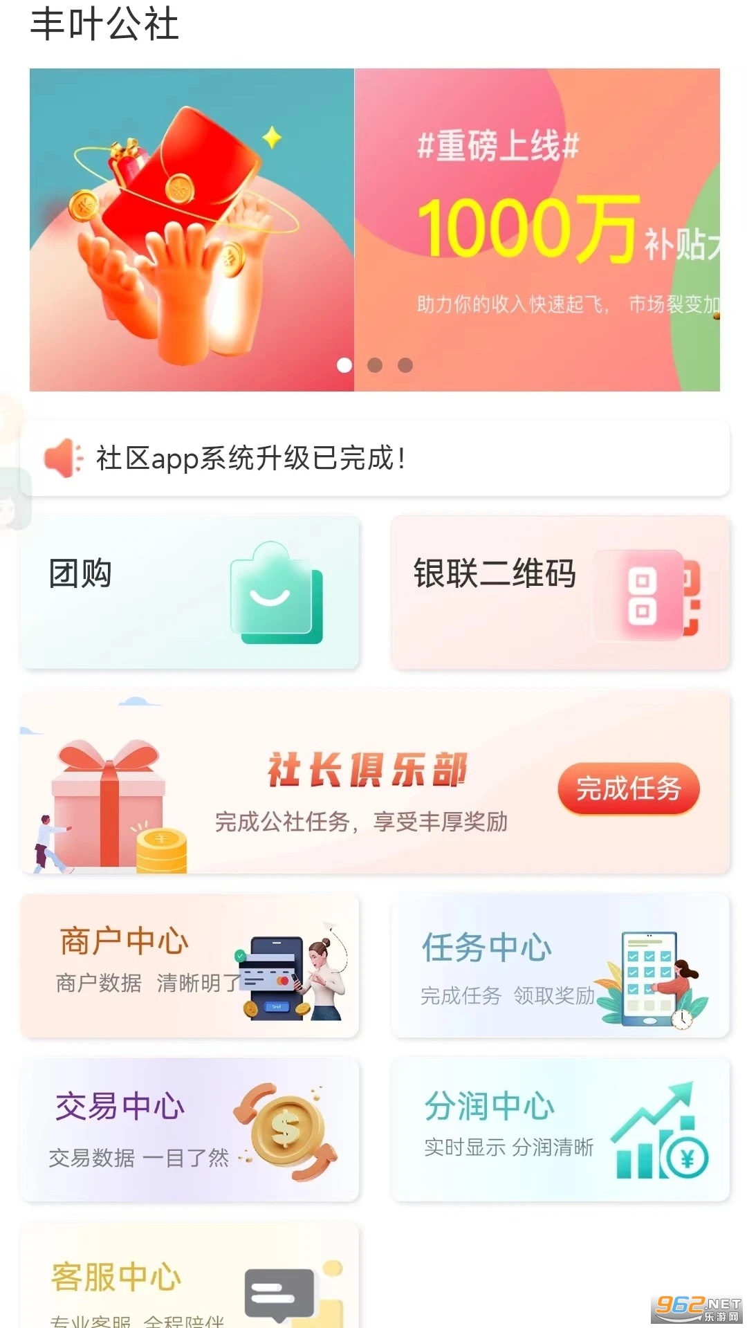 ��Ҷ����appv1.240129.1��ͼ2