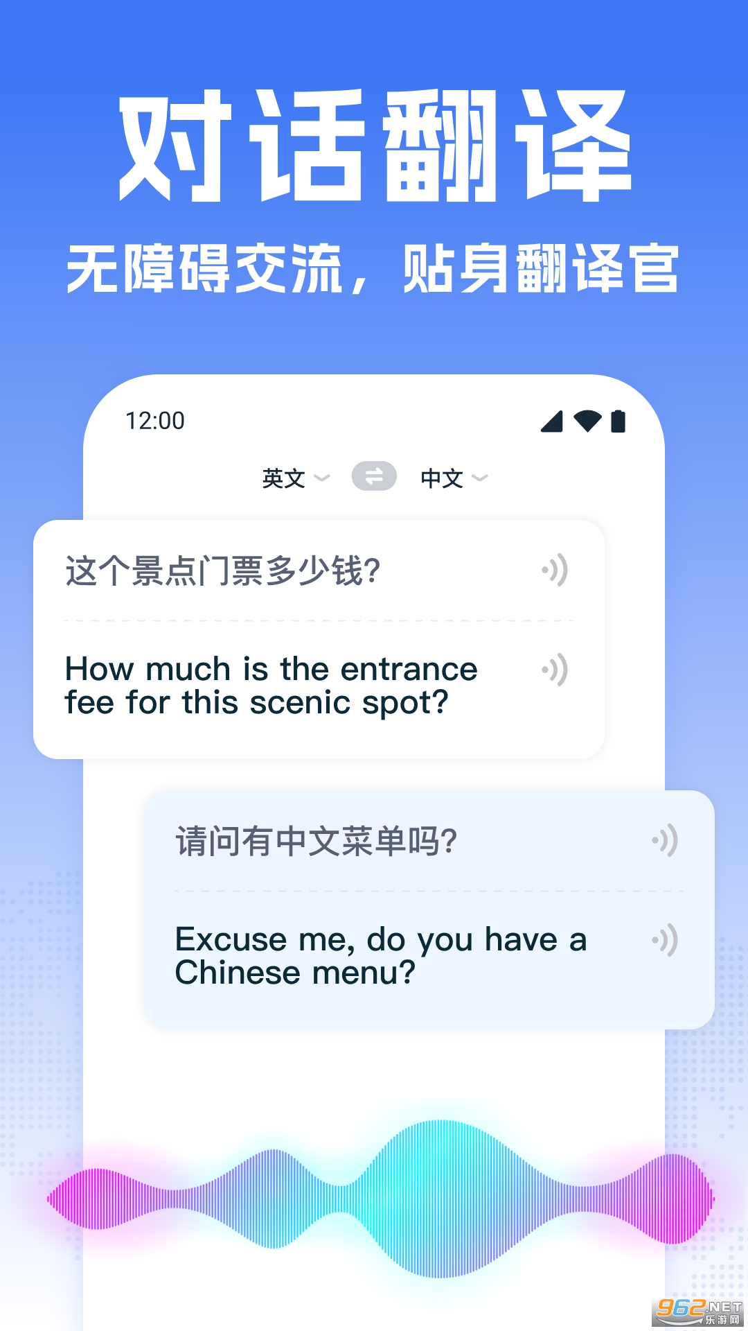 ȫ�ܷ��뱦app��ͼ2