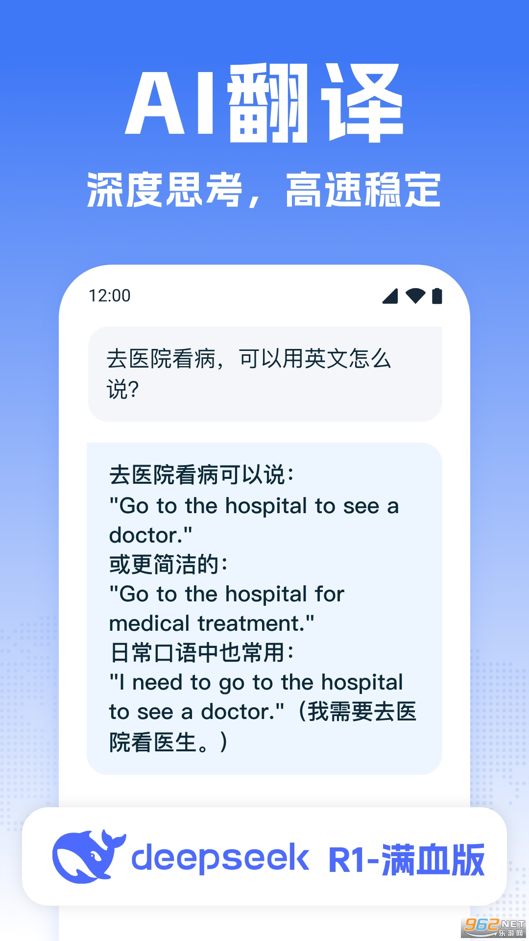 ȫ�ܷ��뱦app��ͼ1