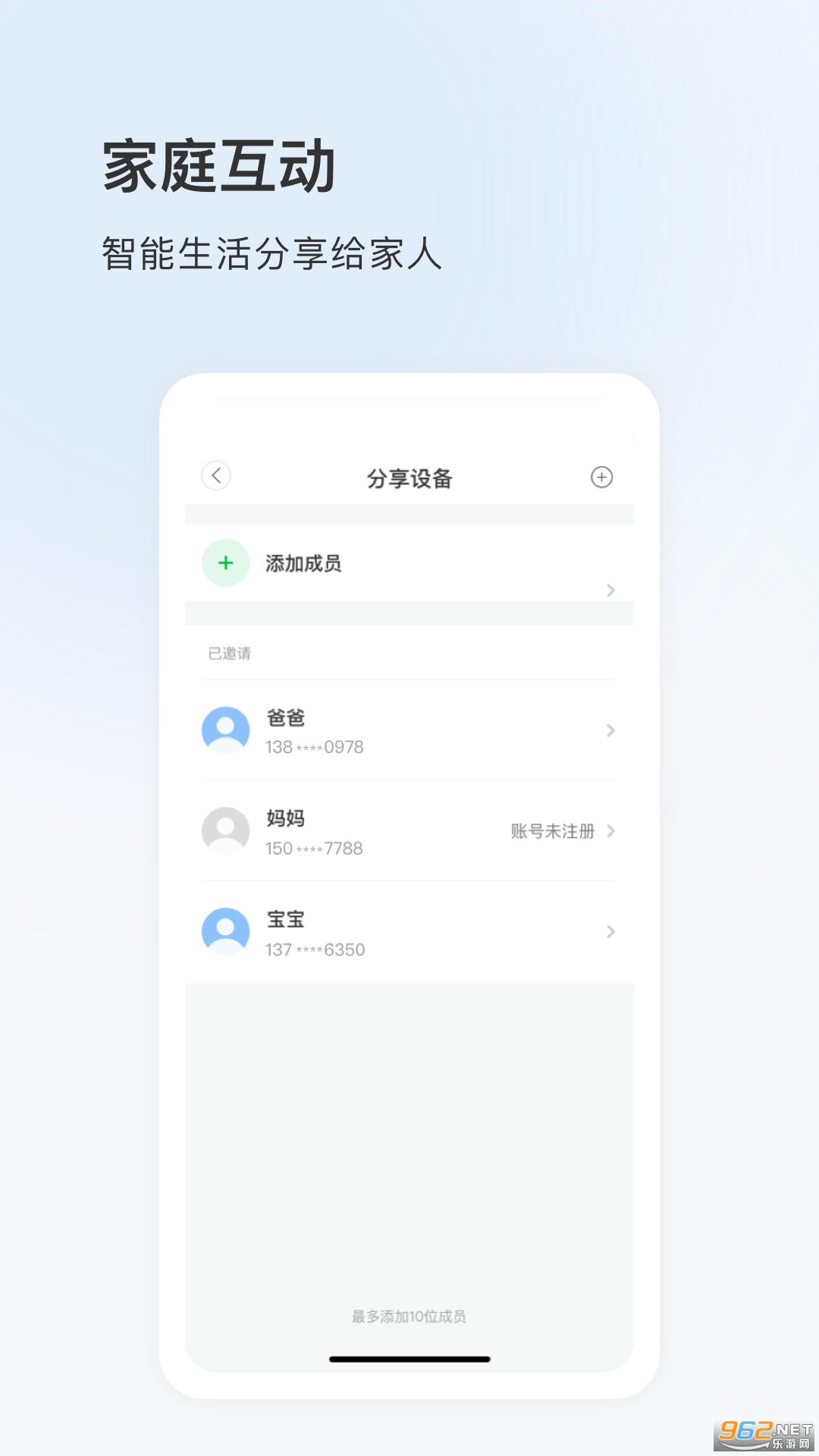 ̫����app�ٷ���v6.1107.0.9860��ͼ0