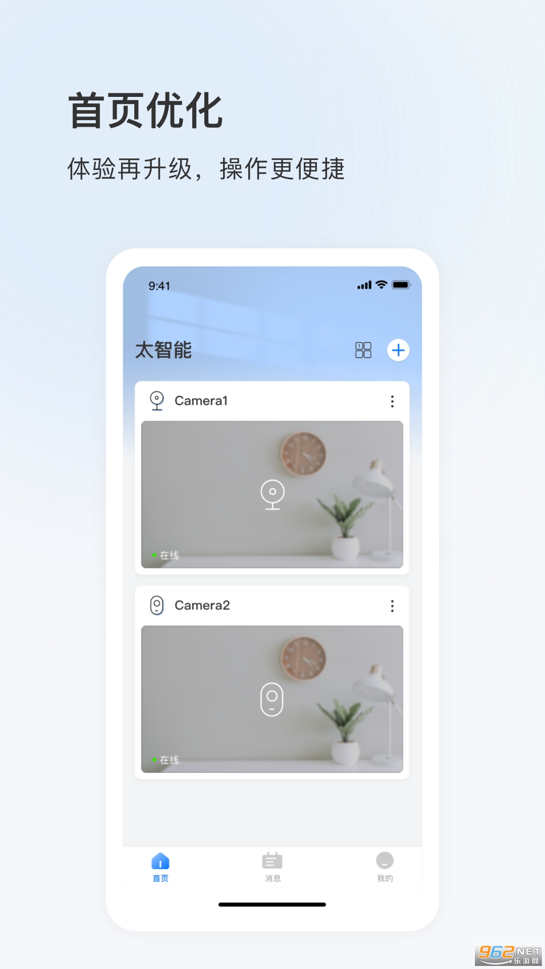 ̫����app�ٷ���v6.1107.0.9860��ͼ1