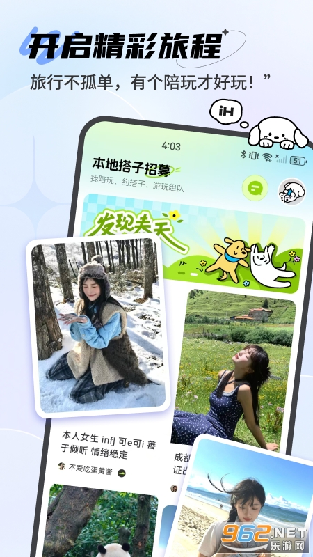 点陪软件截图3
