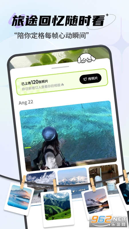 点陪软件截图2