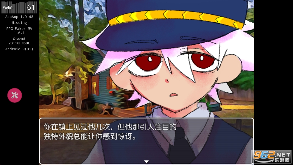 失踪汉化版截图6