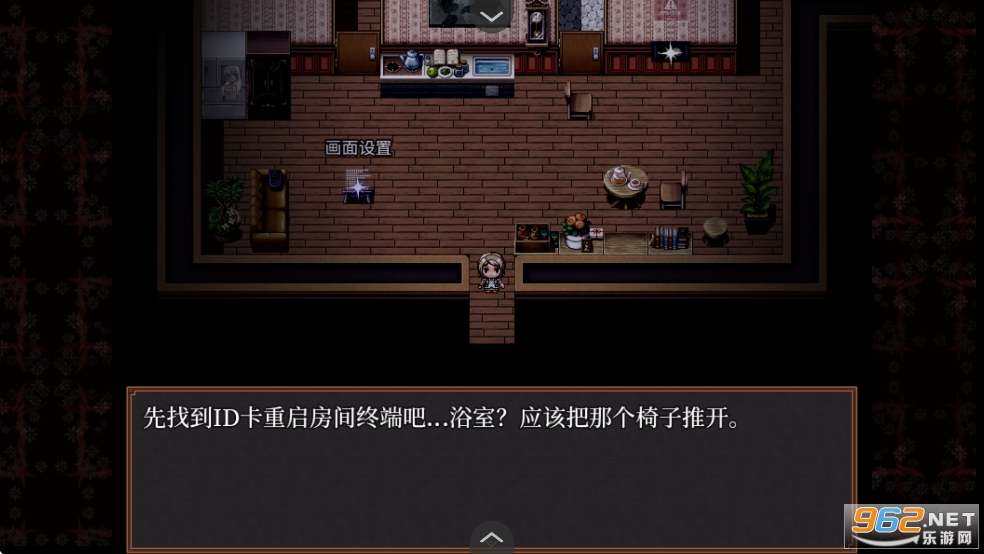 子夜之章历史的终局手机版截图5
