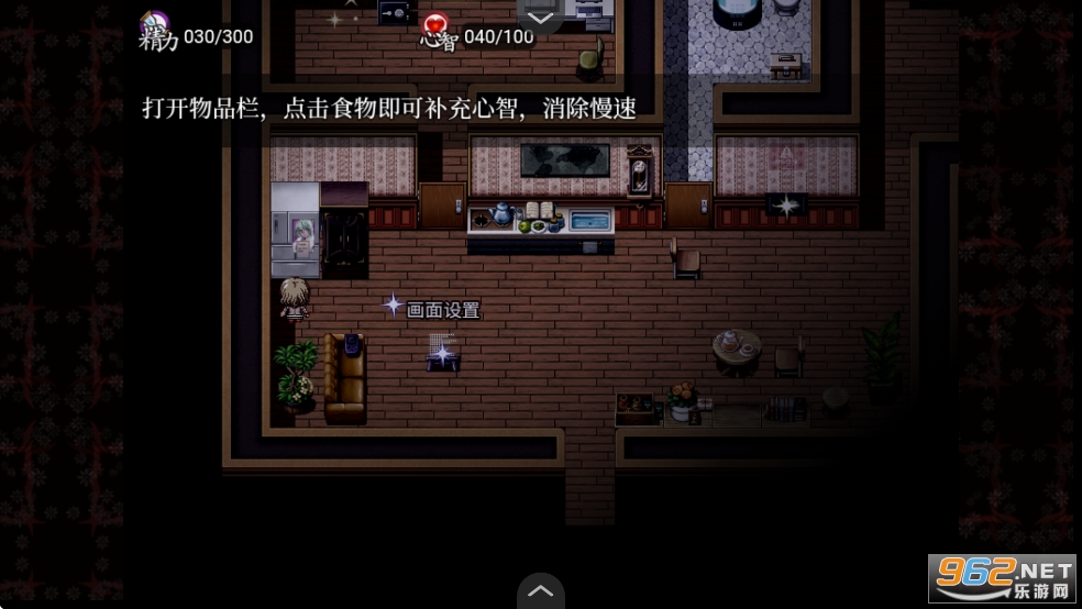 子夜之章历史的终局手机版截图3