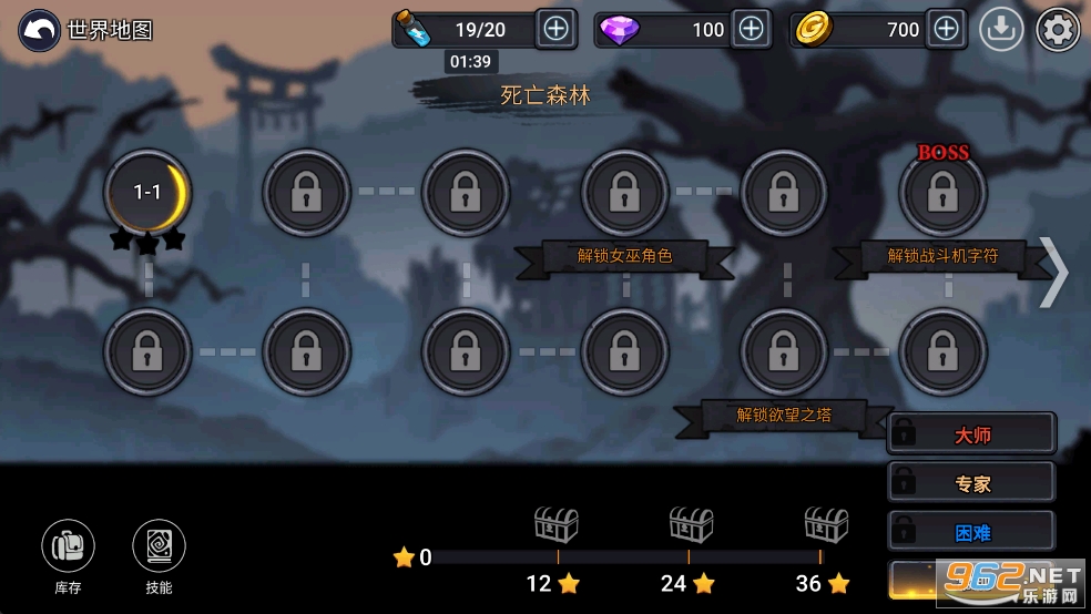 影子联盟火柴人大师破解版截图3