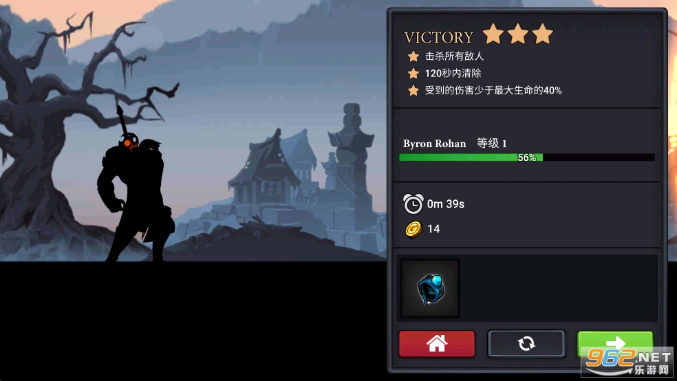 影子联盟火柴人大师破解版截图7