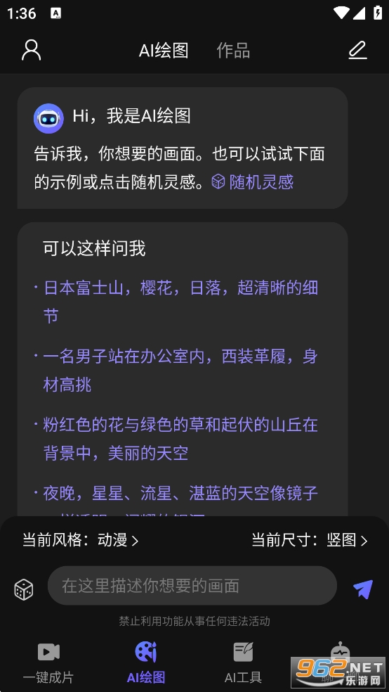 AI��Ƶ��ͼд�������ƽ���ͼ2