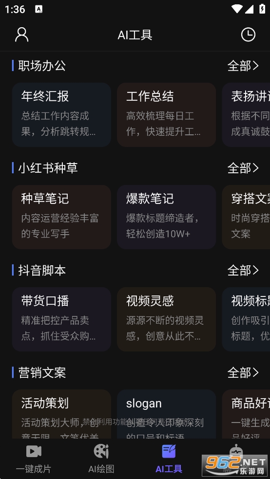 AI��Ƶ��ͼд�������ƽ���ͼ3